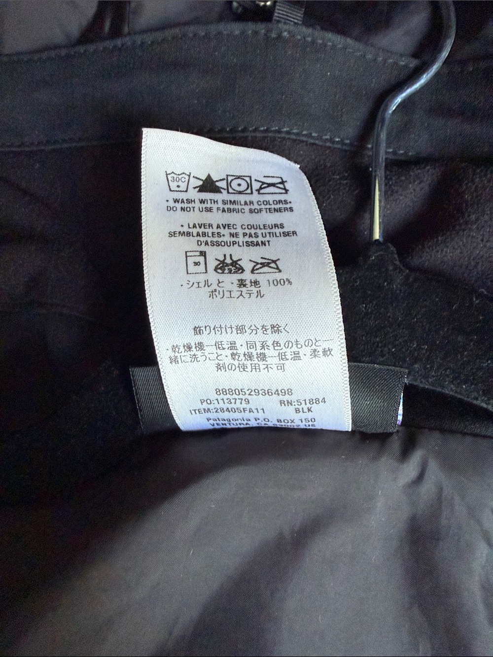Patagonia Women’s Black Rain Jacket - Picture 7 of 7